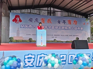 青春志愿行&nbsp;奉献新时代——管理...