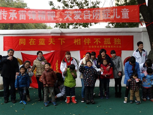 同在蓝天下 相伴不孤独——社会事业系学雷锋系列活动之一