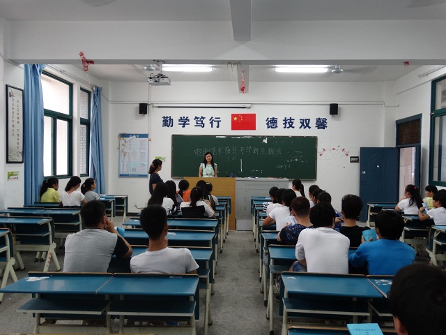 我系新生班级召开入学主题班会