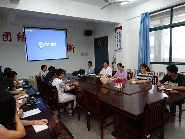 社会事业系召开信息员会议