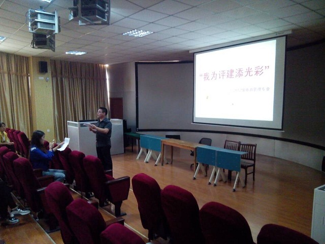 “我为示范建设增添光彩”主题活动之主题班会