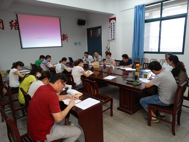 我系召开迎新工作会议